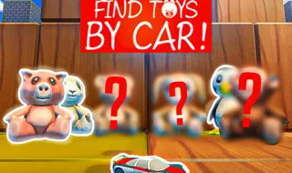 Find Toys By Car