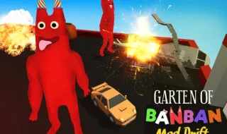 Garten of BanBan: Mad Drift